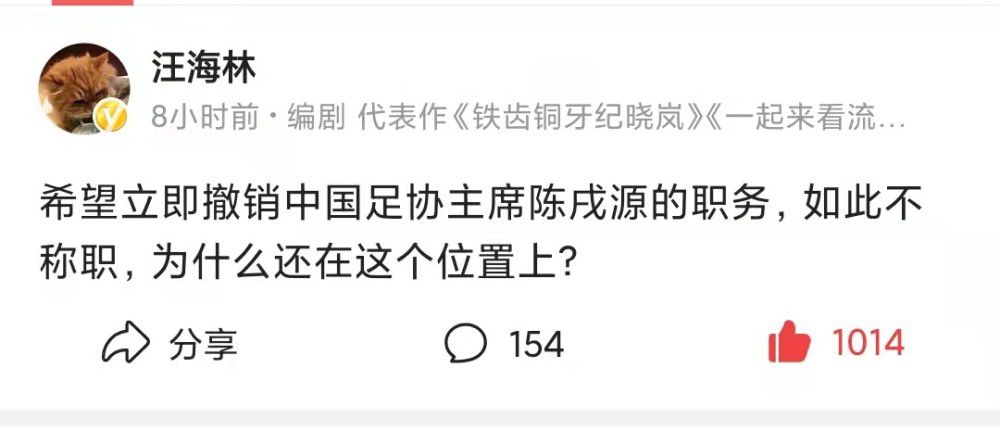 尤文队内的头号点球手是弗拉霍维奇，但他主动拿起球交给了小基耶萨，让小基耶萨来主罚这个点球。